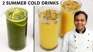 2 कोल्ड ड्रिंक्स - Summer Drinks Recipes - Pudina Pani  Sattu Sharbat no sugar cookingshooking