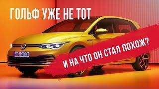 НОВЫЙ Volkswagen Golf 8 ОБЪЕДИНЕНИЕ PSA и Fiat Chrysler ЭЛЕКТРИЧЕСКАЯ Mazda MX-30 - VeddroNews