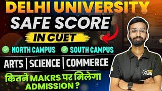 CUET Delhi University Expected Cutoff 2024 DU North & South campus Safe Score for Admission in Arts