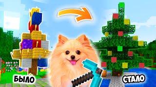 ПОСТРОИЛА КРАСИВУЮ ЕЛКУ В МАЙНКРАФТ  МОЯ НОВАЯ ЕЛКА MINECRAFT 