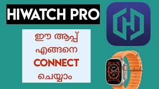 HOW TO CONNECT HIWATCH PRO APP  HOW TO CONNECT SMARTWATCH THROUGH HIWATCH PRO APP  HIWATCH PRO