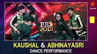 Kaushal and Abhinayasri Super Dance  BB Jodi Show  Episode 10  Season 1  Star Maa