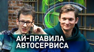 Как открыть 10 бизнесов с 0? Денис Меренков Айден в большом интервью Константину Заруцкому.