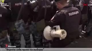 Провокации в Москве. Атака на полицию