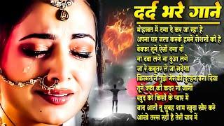 हिंदी दर्द भरे गाने#sad songHindi dard bhare song Hindi sad song #sadsong #hindisong