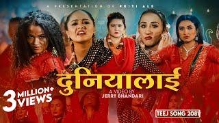 New Teej Song 2081 - Duniyalai  Priti Ale Ft. Samjhana budhathoki Karishma Dhakal Rubina Nikisha