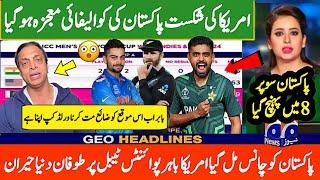 Pakistan Qualify ICC T20 World Cup Latest Points Table today  ind beat USA  ind vs usa match