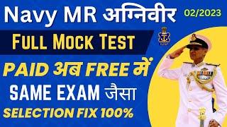 Navy MR Full Mock Test For 022023 Batch  Navy MR Practice Set 2023