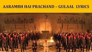 Aarambh Hai Prachand – Gulaal Lyrics HINDI  ROM  ENG  Piyush Mishra