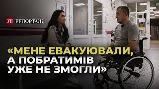 «Ми себе настроюємо що будем 200-ті або 300-ті» – реабілітація військових у Дніпрі  УП. Репортаж