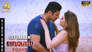 Sevvaanam Video Song - Bogan  Jayam Ravi  Hansika Motwani  Aravind Swamy  D Imman