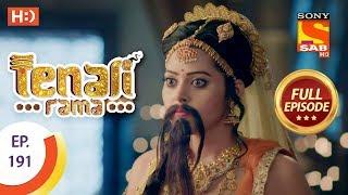 Tenali Rama - Ep 191 - Full Episode - 30th March 2018