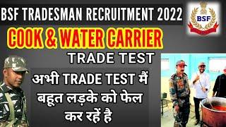 Bsf tradesman 2022 Cook & water carrier trade test live from bsf centre #bsfcook #bsfwatercarrier