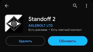 ОБНОВЛЕНИЕ 0.24.0 РАЗБОР ТИЗЕРА БЛАСТЕРЫ В STANDOFF 2