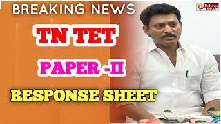 TN TET PAPER-2 RESPONSE SHEET