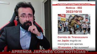 002 - Aprendendo Japonês com Notícias - 20231015 - Corrida de Tiranossauro no Japão esgota as insc