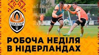 The work does not stop Sunday training session of Shakhtar in the Netherlands passing and pressing