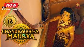 Chandragupta Maurya  EP 16  Swastik Productions India