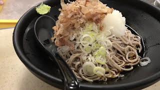 Zaru Cold Soba noodles Old Kamakura Japan