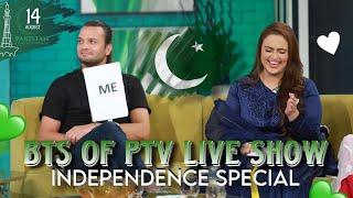 PakistanPTV and Pyaar BTS of PTV live show Independence’s Special  Sobia Usman Vlogs