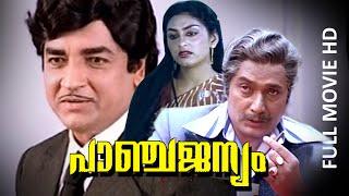 Malayalam Full Movie  Panchajanyam  Prem Nazir Balan. K. Nair Swapna Jose Prakash