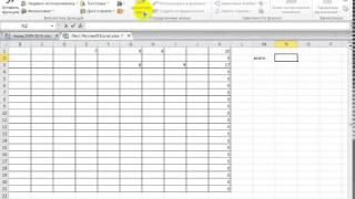 вставка формулы в Excel быстро