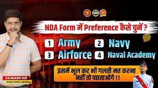 NDA me Preference kaise bhare ? How to fill NDA Preference ? NDA फॉर्म में क्या पहले choice भरे?