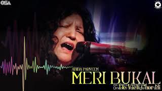 Meri Bukal De Vich Chor Ni  Abida Parveen  complete version  official HD video  OSA Worldwide