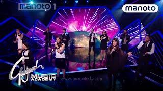 آکادمی موسیقی گوگوش سری۳ قسمت۹ اجرای زنده - Googoosh Music Academy S3 Ep09