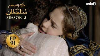 Kosem Sultan  Season 2  Episode 91  Turkish Drama  Urdu Dubbing  Urdu1 TV  28 May 2021