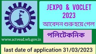 Jexpo 2023 Online Application Process Step by Step  JEXPO & VOCLET 2023 Online Application Date