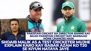 Shoaib Malik As A Test Cricketer Mujhe Explain Karo Kay Babar Azam Ko T20 Se Kiyun Hataya Jaye