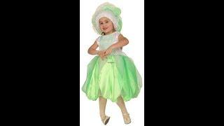   Costume  Cabbage for girls — Shop GrandStart.ru 