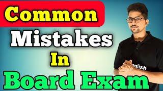 Board exam mistakes  class 91011 and 12 students board exam mistakes  first year mistakes