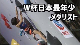 【Eng Sub】Ai Mori super strong young climber【boulderinglead】