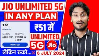 Jio Unlimited 5G Plans - ₹51 में Unlimited 5G Data  Get In Any Low Price Plan  Jio Breaking