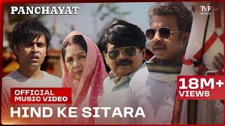 Hind Ke Sitara  Official Music Video  Panchayat S3  Manoj Tiwari Gayatri Thakur Vyas Anurag S