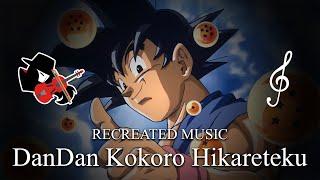 Dragon Ball GT Recreated Music DanDan Kokoro Hikareteku Orchestrated - Short Version