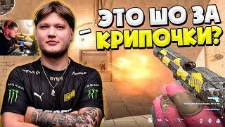 S1MPLE НЕ ЧУВСТВУЕТ 3000 ЭЛО РАБОТЯГ СИМПЛ ПОКАЗАЛ СКИЛЛУХУ И ОТЫГРАЛ В 2КД НА ФЕЙСИТЕ