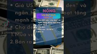 Usd tăng mạnh đồng loạt vượt mốc 25.250 đusd #usd #dolar #ngoaite #fyp #kinhtetaichinh #bank