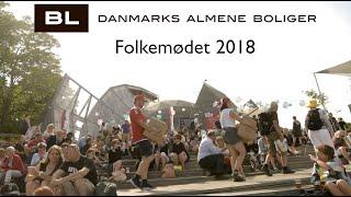 BL - Danmarks Almene Boliger  Folkemødet 2018