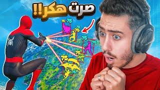 هذا أخطر قلتش سويته في فورت نايت  الطيران فوق الماب 