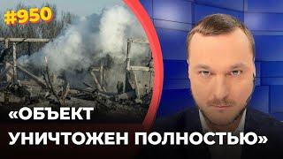 Удар в Макеевке потряс Россию  Общество впервые шокировано  ВСУ нащупали больное для РФ место