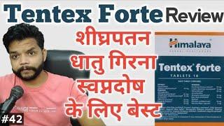 Tentex forte  Gyanear