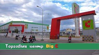 Шоппинг в Нячанге торговый центр Big C