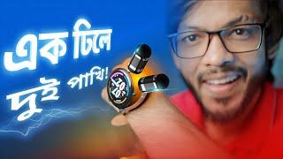 ঘড়ির ভিতরেই ইয়ারফোন  Huawei Watch Buds Review.