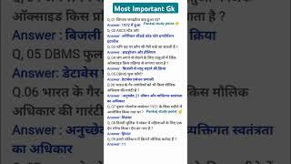 Most Important gk questions #gk #lucentgk #ssc #upsc