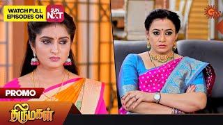 Next Week in Thirumagal Serial  Promo  01 May 2023 Sun TV Serial  Tamil Serial