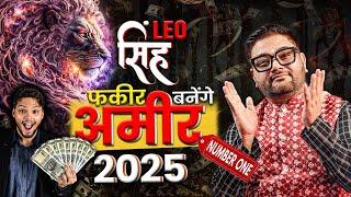 Singhसिंह2025 कंगाल से बनेंगे मालामाल फकीर बनेंगे अमीर Expert Analysis By Astro Sachin Pandit