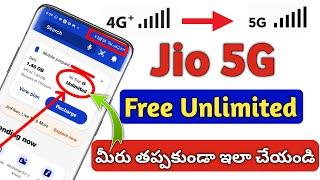 Jio 5G Unlimited Trail Data Activation Process in Telugu  Jio 5G Unlimited Data